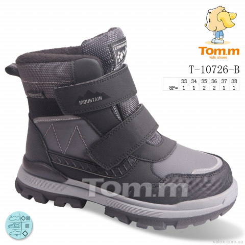 Дитячі черевики оптом (t-10726-b)