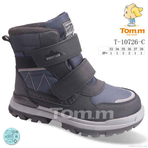 Дитячі черевики оптом (t-10726-c)