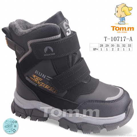 Дитячі черевики оптом (t-10717-a)