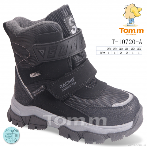 Дитячі черевики оптом (t-10720-a)