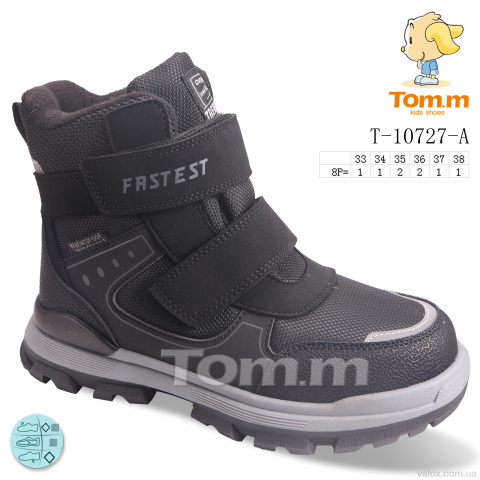 Дитячі черевики оптом (t-10727-a)