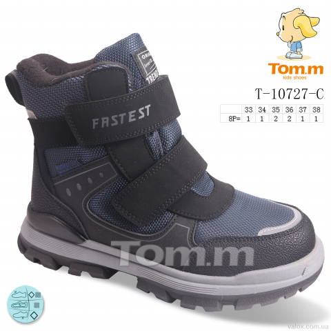 Дитячі черевики оптом (t-10727-c)