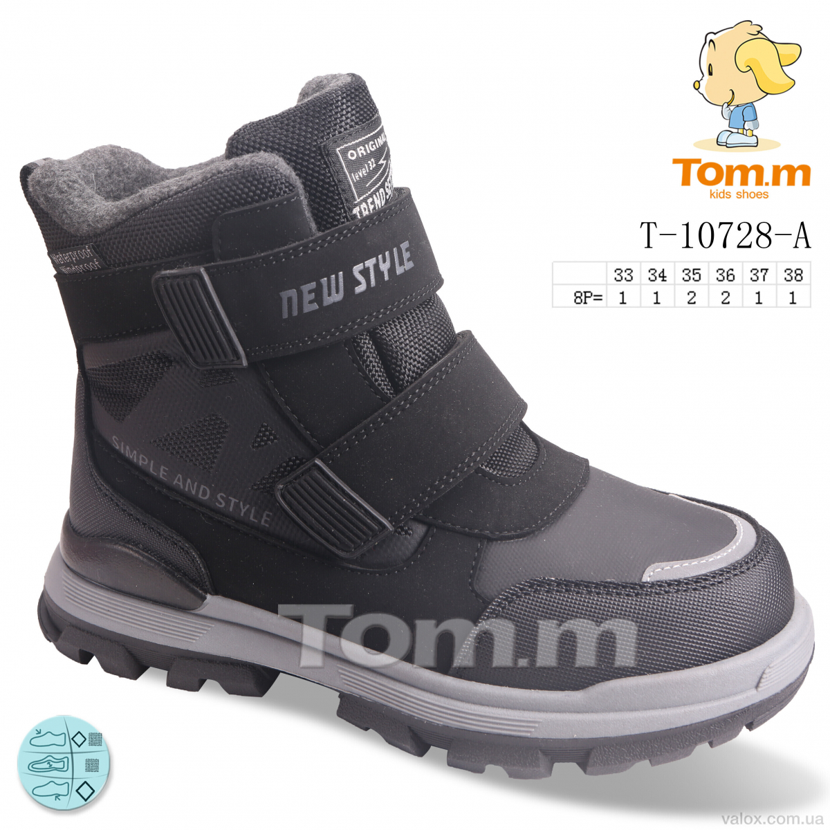 Дитячі черевики оптом (t-10728-a)