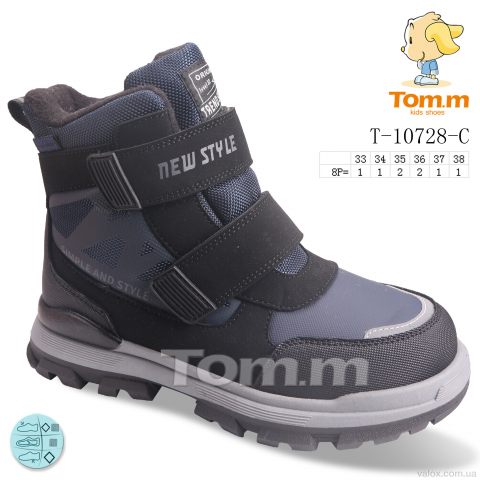 Дитячі черевики оптом (t-10728-c)