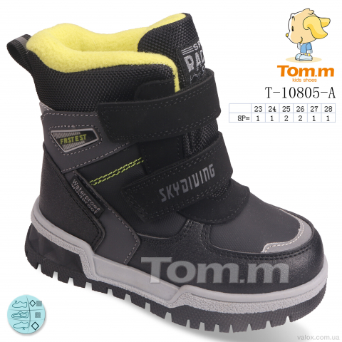 Дитячі черевики оптом (t-10805-a)