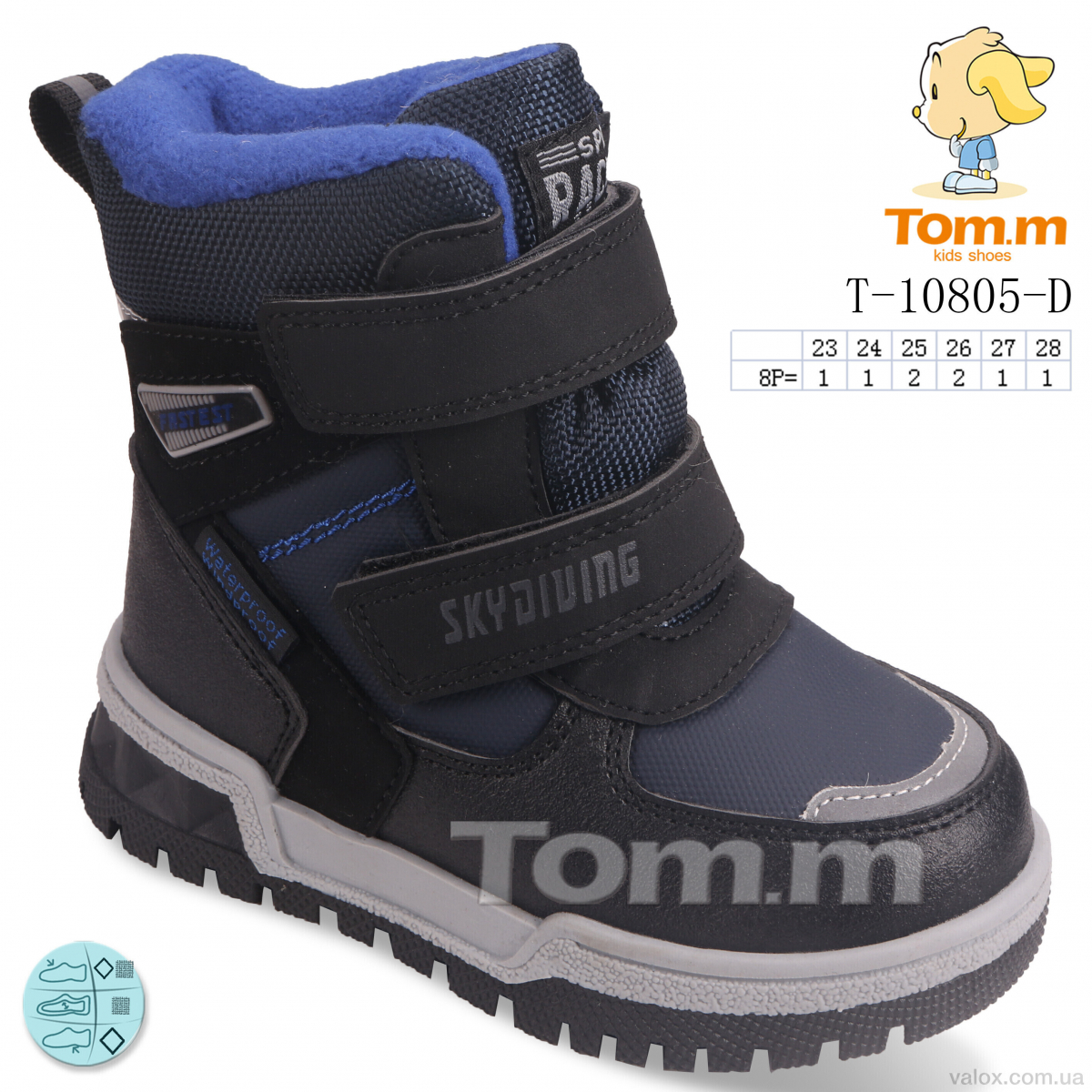 Дитячі черевики оптом (t-10805-d)