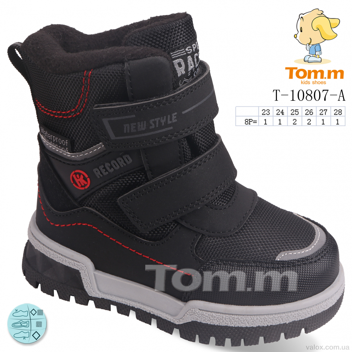Дитячі черевики оптом (t-10807-a)
