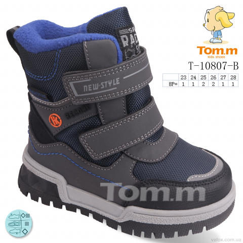 Дитячі черевики оптом (t-10807-b)
