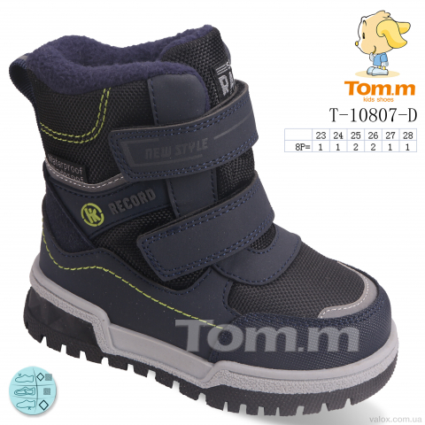 Дитячі черевики оптом (t-10807-d)