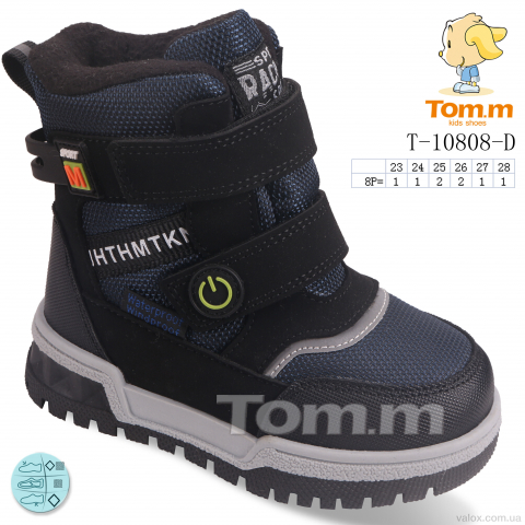 Дитячі черевики оптом (t-10808-d)