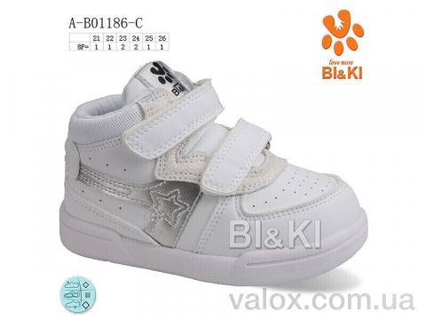 Дитячі кросівки оптом (a-b01186-c)