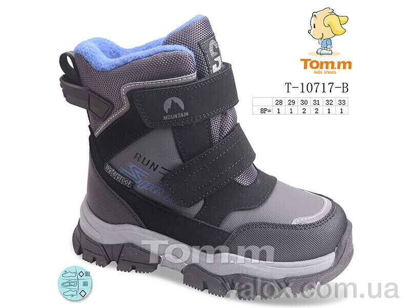 Дитячі черевики оптом (t-10717-b)