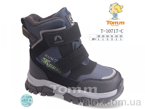 Дитячі черевики оптом (t-10717-c)