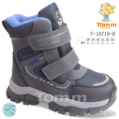 Дитячі черевики оптом (t-10719-b)