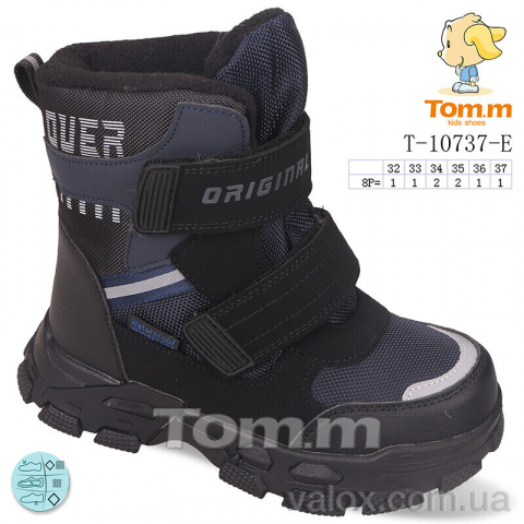 Дитячі черевики оптом (t-10737-e)