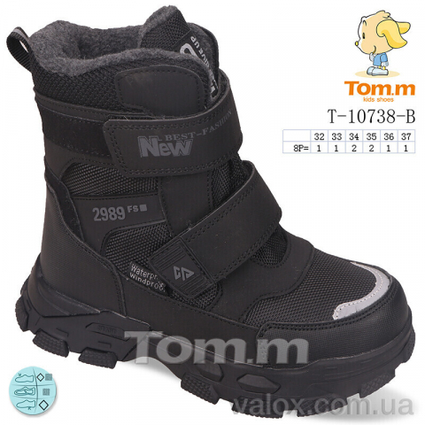 Дитячі черевики оптом (t-10738-b)