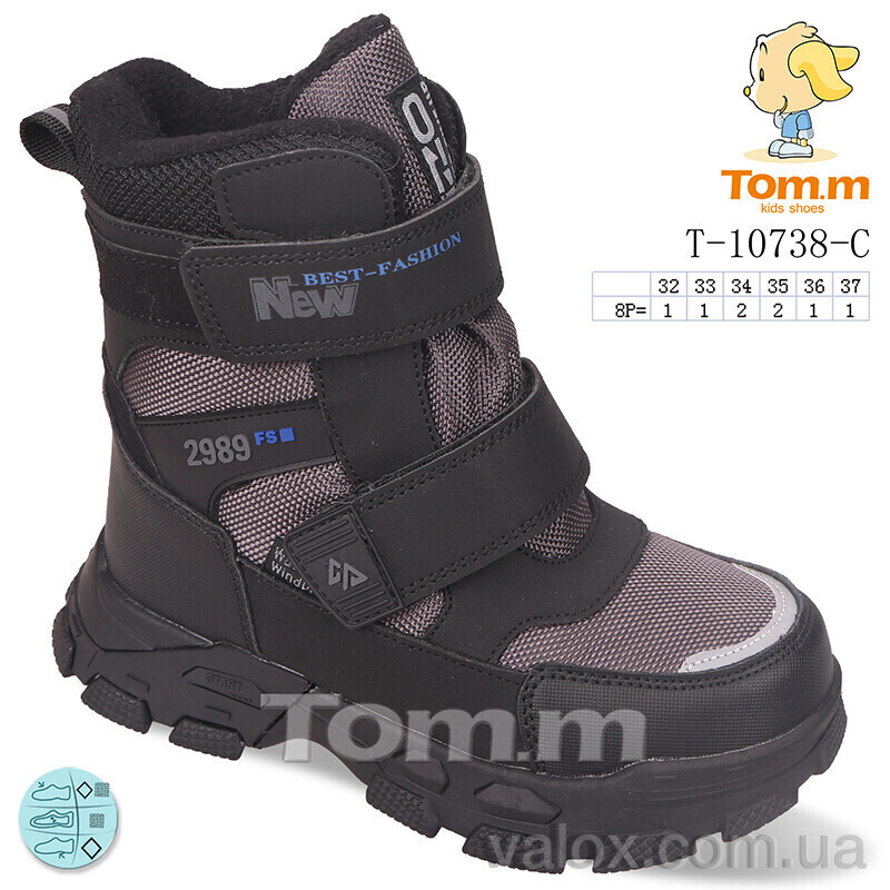 Дитячі черевики оптом (t-10738-c)