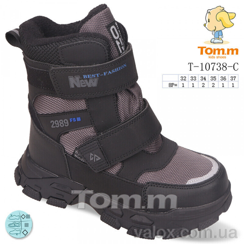 Дитячі черевики оптом (t-10738-c)