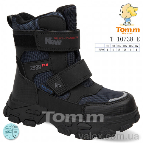 Дитячі черевики оптом (t-10738-e)