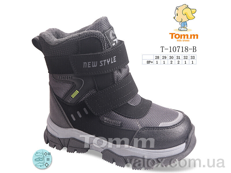 Дитячі черевики оптом (t-10718-b)