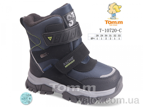 Дитячі черевики оптом (t-10720-c)
