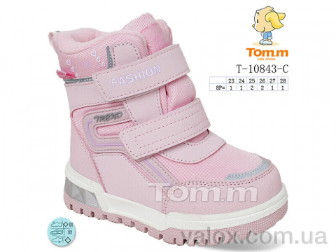 Дитячі черевики оптом (t-10843-c)