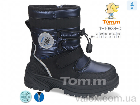 Дитячі дутики оптом (t-10838-c)