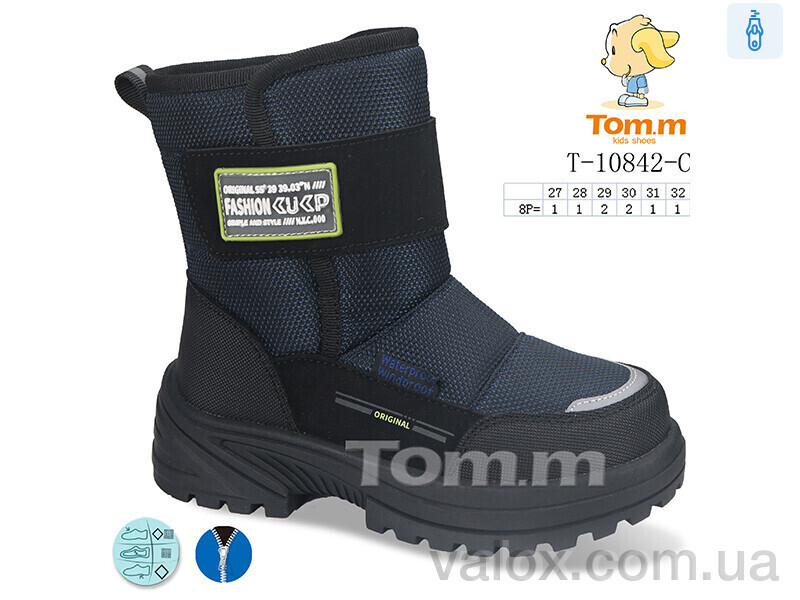Дитячі черевики оптом (t-10842-c)