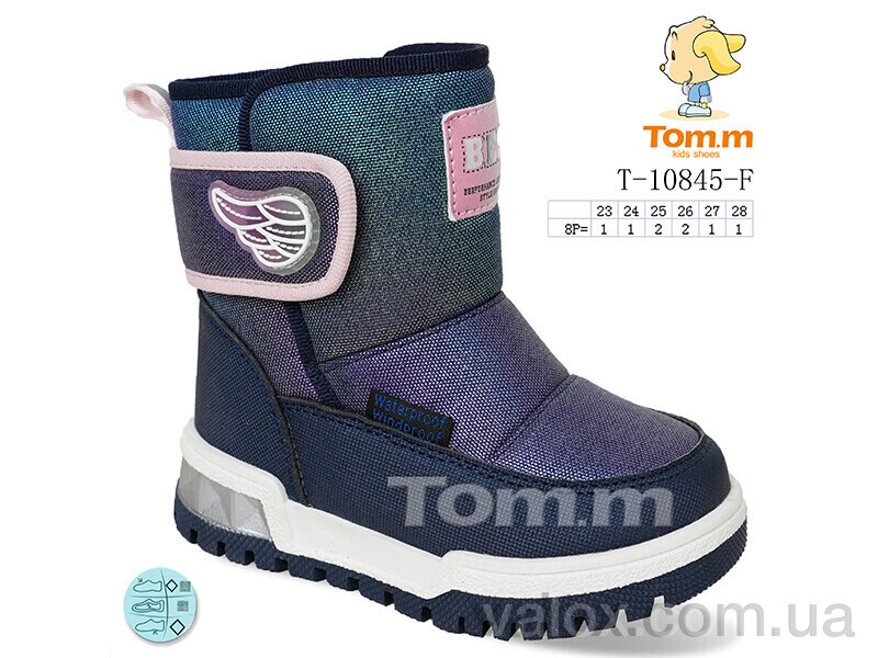 Дитячі черевики оптом (t-10845-f)