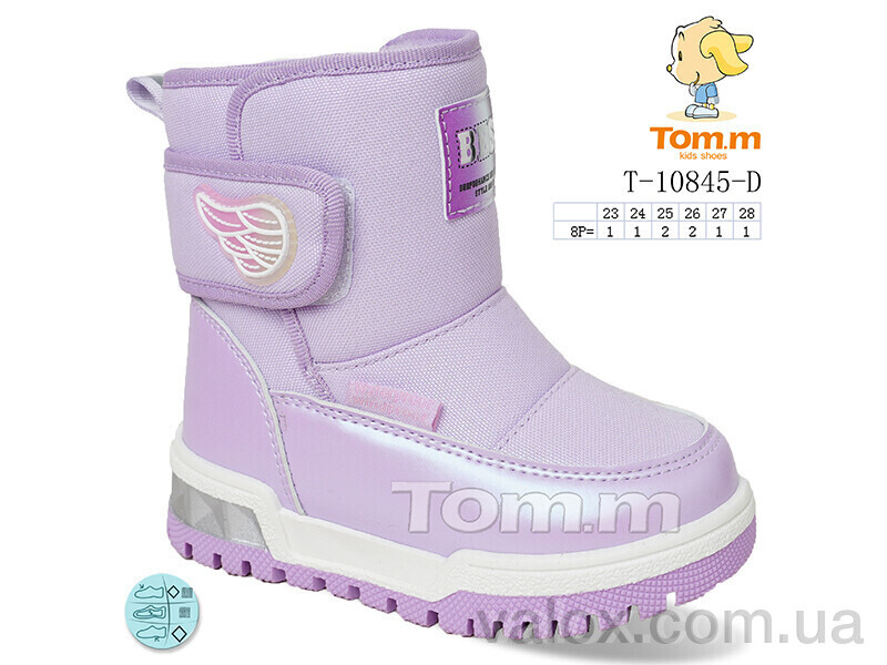 Дитячі черевики оптом (t-10845-d)