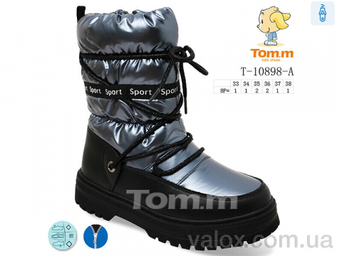 Дитячі дутики оптом (t-10898-a)