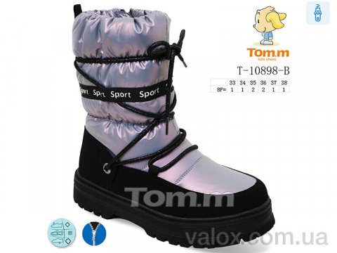 Дитячі дутики оптом (t-10898-b)