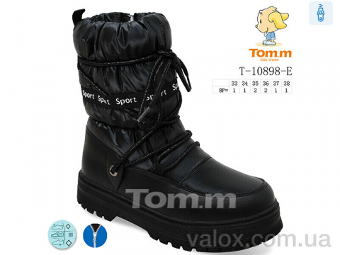 Дитячі дутики оптом (t-10898-e)