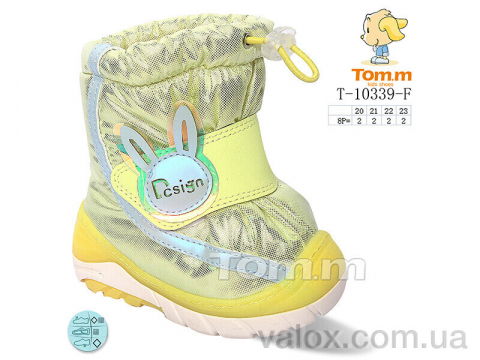 Дитячі дутики оптом (t-10339-f)