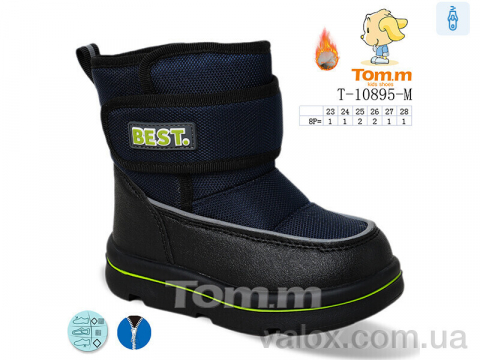 Дитячі черевики оптом (t-10895-m)