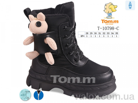 Дитячі дутики оптом (t-10798-c)