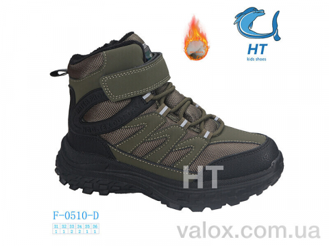Дитячі черевики оптом (f-0510-d)