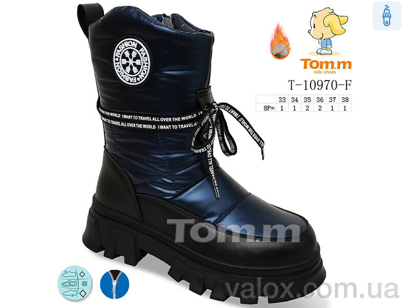Дитячі дутики оптом (t-10970-f)