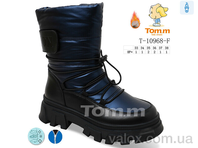 Дитячі дутики оптом (t-10968-f)