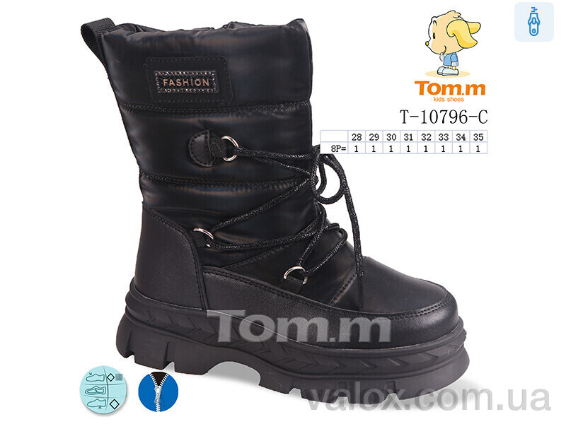 Дитячі дутики оптом (t-10796-c)
