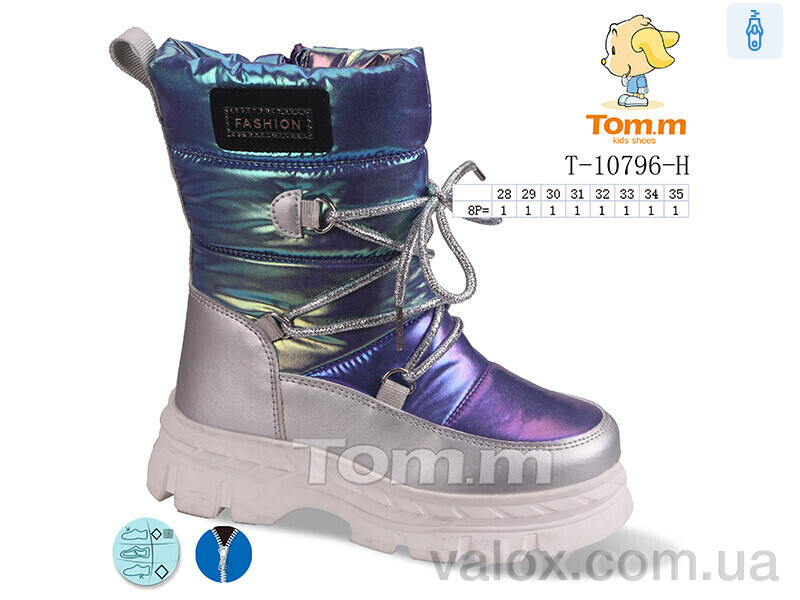 Дитячі дутики оптом (t-10796-h)