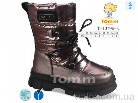 Дитячі дутики оптом (t-10796-k)