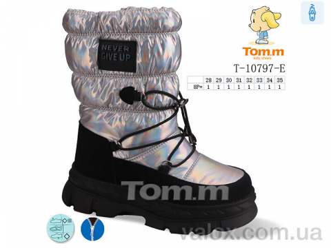 Дитячі дутики оптом (t-10797-e)