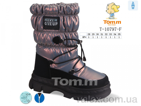Дитячі дутики оптом (t-10797-f)