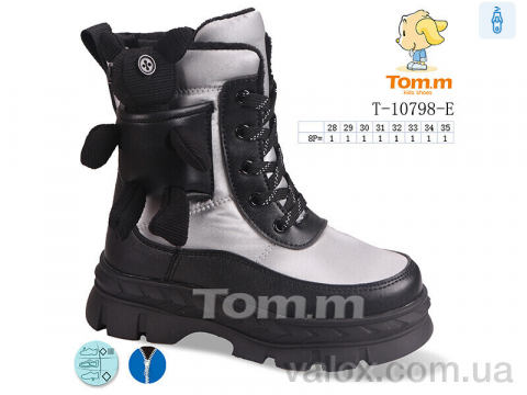 Дитячі дутики оптом (t-10798-e)