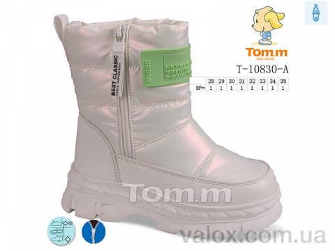 Дитячі дутики оптом (t-10830-a)