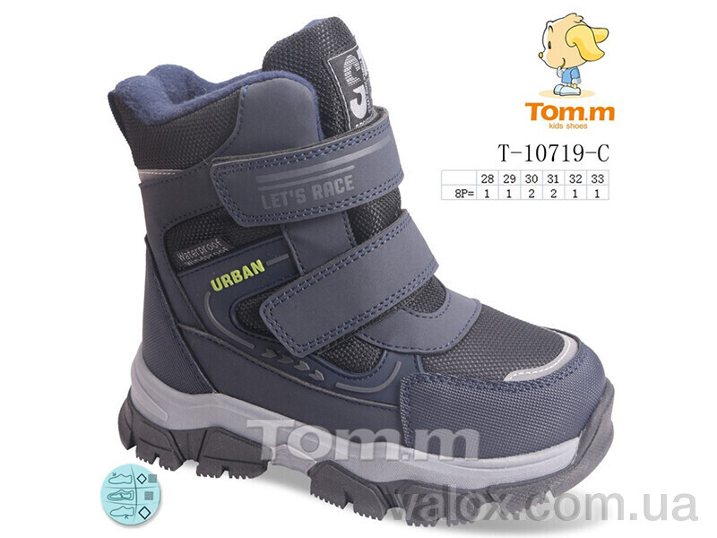 Дитячі черевики оптом (t-10719-c)