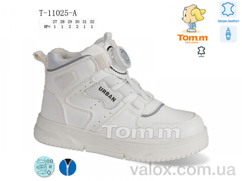 Дитячі кросівки оптом (t-11025-a)