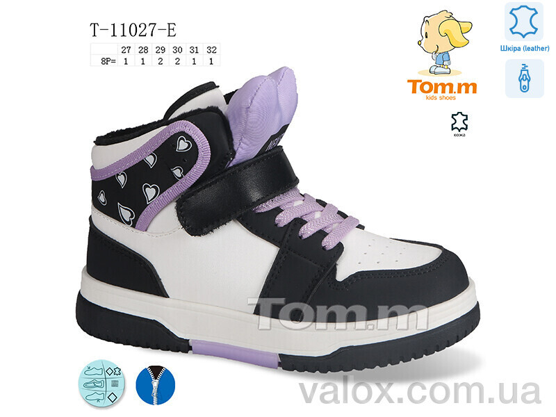 Дитячі кросівки оптом (t-11027-e)