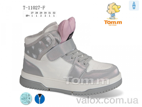 Дитячі кросівки оптом (t-11027-f)